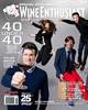 Wine Enthusiast's 25th Anniversary Issue Cover