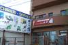 S C Comforex