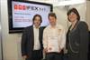 Rational wins IFEX 2012 award - Paul Caves centre with Arlene Foster and Michael Deane
