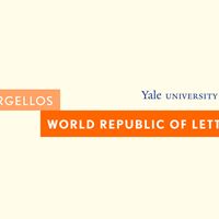 Margellos World Republic of Letters Logo