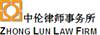 ZL Logo with Words BMP