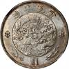 China Tai Ching Pattern Dollar obverse