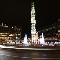 Sergels Torg