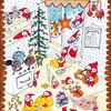 Arla julkalender