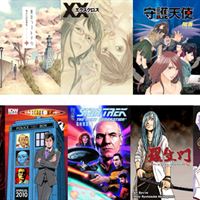Programmbeispiele SUGOI BOOKS