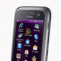 LG Smartphone with GIPS