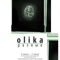 Poster för slututställning Högre Fotografisk Utbildning Kulturama