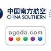 China Southern Airlines, agoda.com