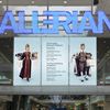 Gallerian som bröllopscentral