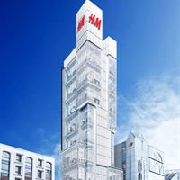 Jingumae Day H&M
