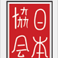 Japan Society