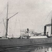 Zoroaster first tanker in the world