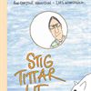 Stig tittar ut